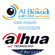 Al-Bawadi CCTV