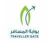 Traveller Gate