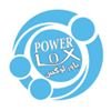 Power Lox