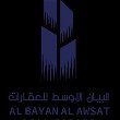 Al Bayan Al Awsat