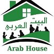 شركة البيت العربي