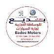 Badee Motor