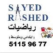 Sayed Rashed
